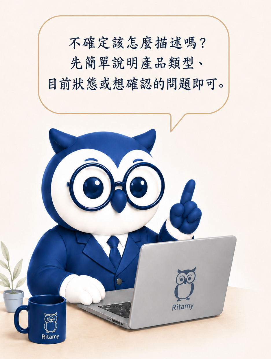 表單說明